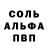 Метамфетамин винт HokkiOne