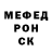 Метадон кристалл MRSASQUATCH559