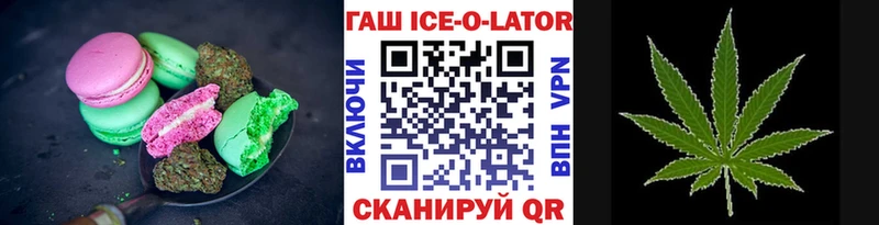 Еда ТГК конопля Дмитровск