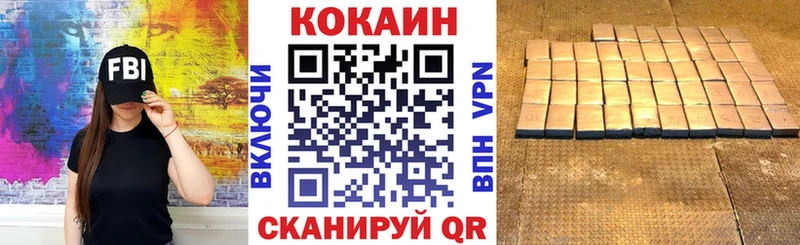 Cocaine 99%  Дмитровск 