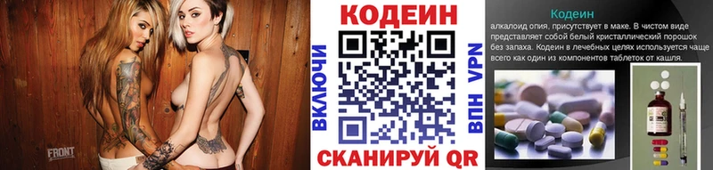 Кодеиновый сироп Lean напиток Lean (лин)  кракен ссылки  Дмитровск 