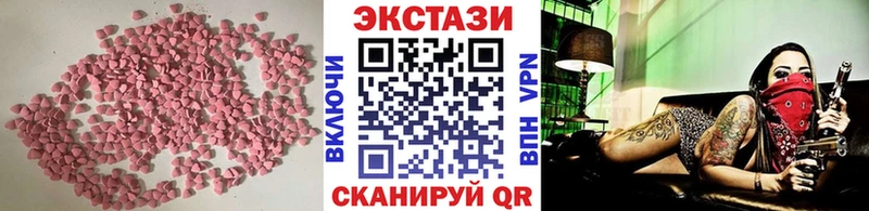 ОМГ ОМГ сайт  Дмитровск  Экстази диски 