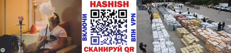 Гашиш 40% ТГК Дмитровск