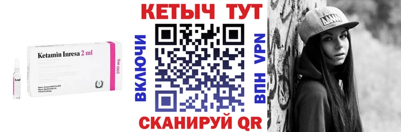 KRAKEN рабочий сайт  купить   Дмитровск  Кетамин ketamine 