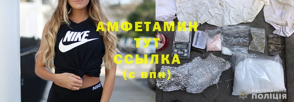 ПСИЛОЦИБИНОВЫЕ ГРИБЫ Бронницы