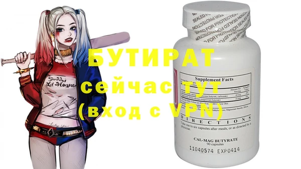 прущая мука Бугульма