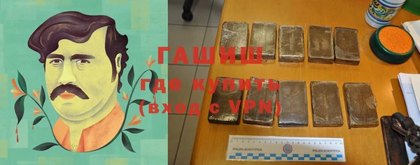 ПСИЛОЦИБИНОВЫЕ ГРИБЫ Бронницы
