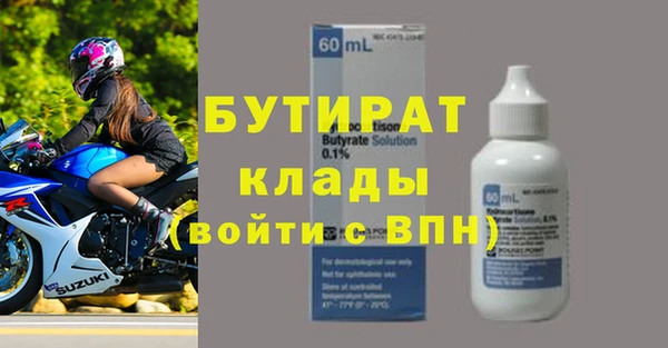 меф VHQ Верхнеуральск