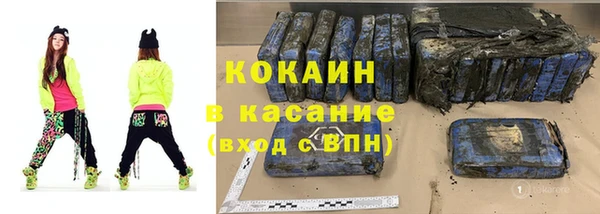прущая мука Бугульма