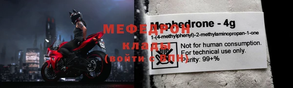 прущая мука Бугульма