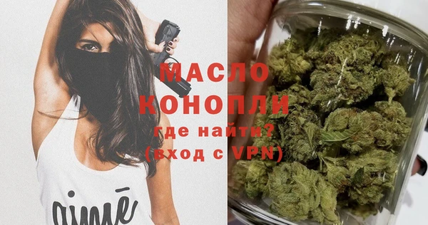 ПСИЛОЦИБИНОВЫЕ ГРИБЫ Бронницы