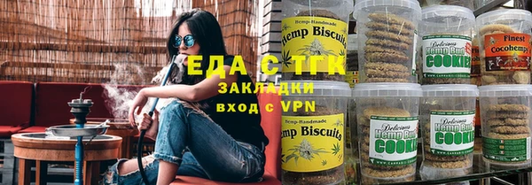 мяу мяу кристалл Богородицк