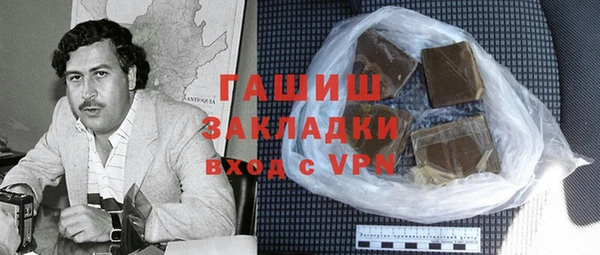 прущая мука Бугульма