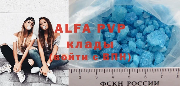прущая мука Бугульма