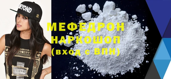 прущая мука Бугульма