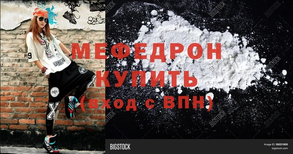 меф VHQ Верхнеуральск