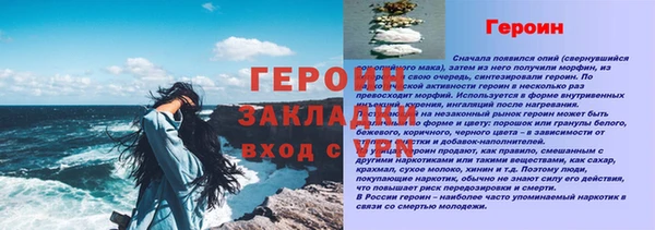 ПСИЛОЦИБИНОВЫЕ ГРИБЫ Бронницы