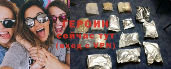 ПСИЛОЦИБИНОВЫЕ ГРИБЫ Бронницы
