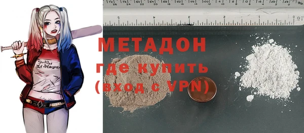 ПСИЛОЦИБИНОВЫЕ ГРИБЫ Бронницы