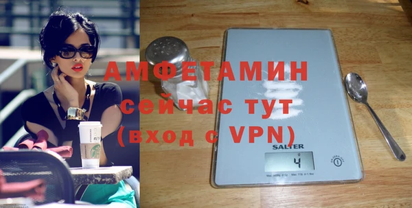 прущая мука Бугульма
