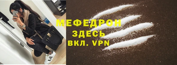 прущая мука Бородино