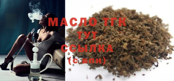 прущая мука Бугульма