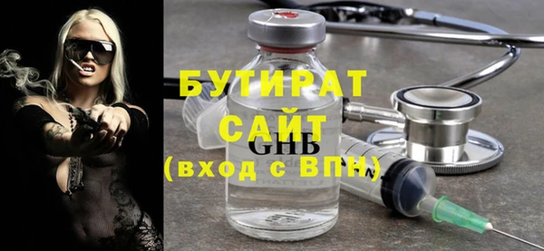прущая мука Бородино