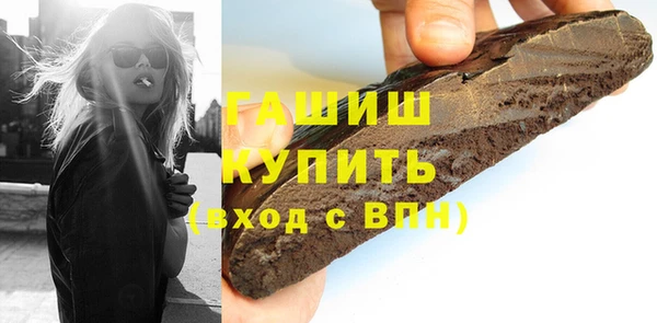 прущая мука Бугульма