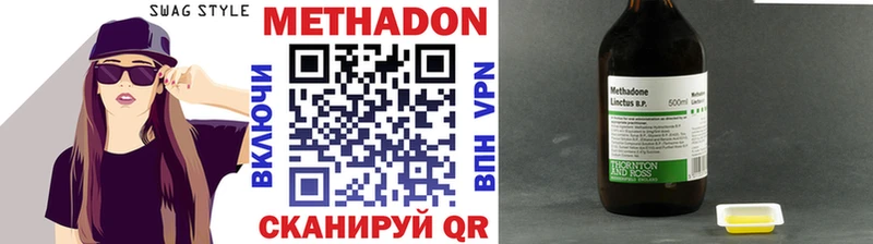 Метадон кристалл  мориарти состав  Дмитровск 