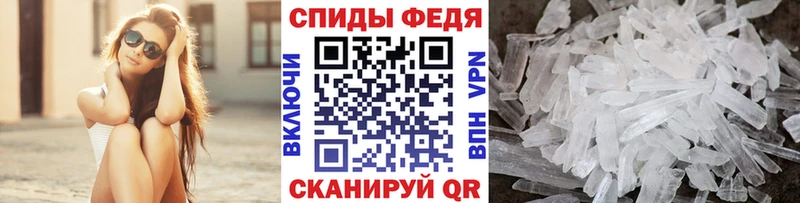 omg как войти Дмитровск Первитин мет