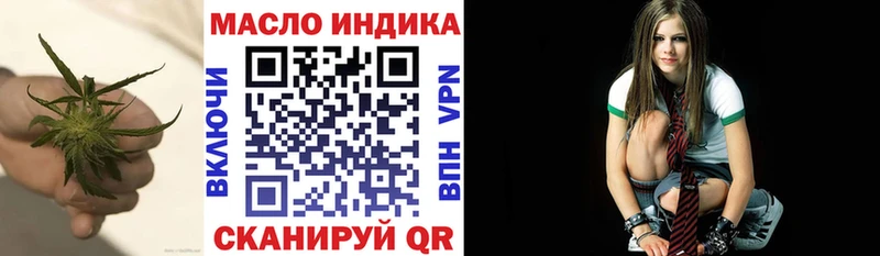 гидра онион  купить   Дмитровск  ТГК вейп 