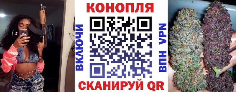 МАРИХУАНА THC 21%  магазин продажи   Дмитровск 